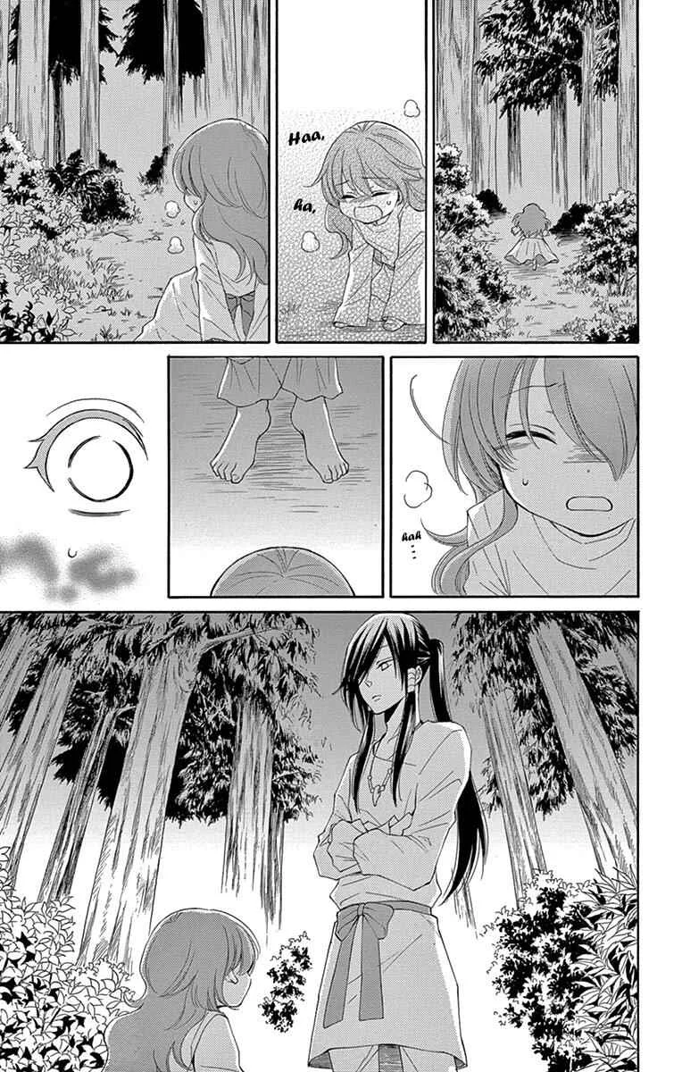 The Water Dragon's Bride Chapter 5 - Page 32