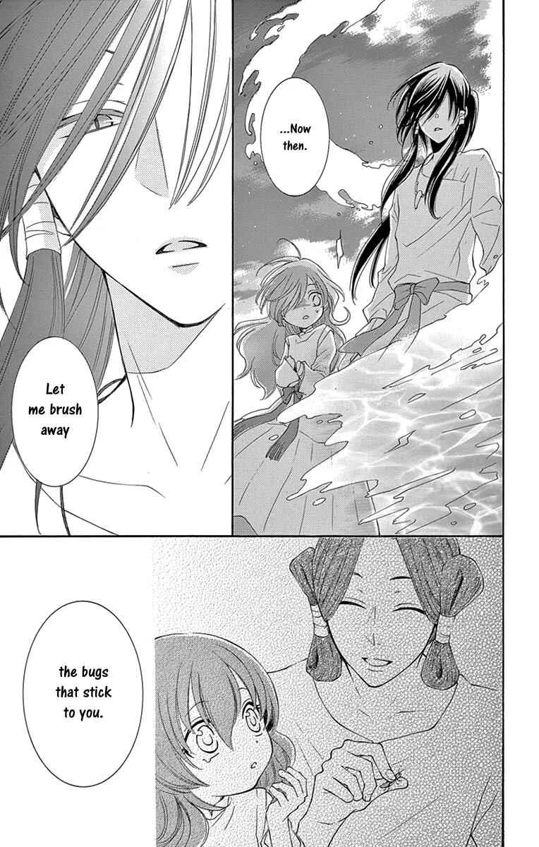 The Water Dragon's Bride Chapter 5 - Page 36