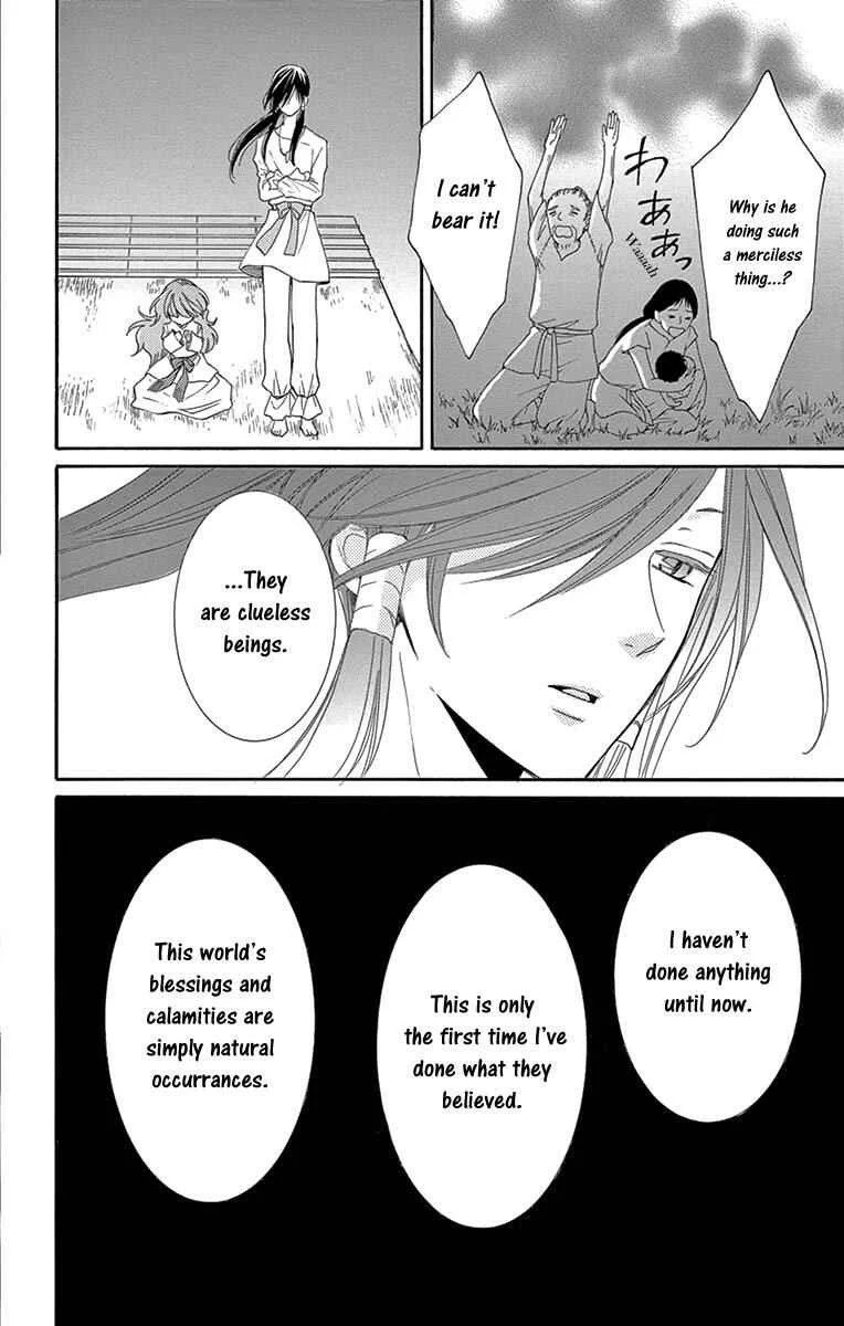The Water Dragon's Bride Chapter 5 - Page 39