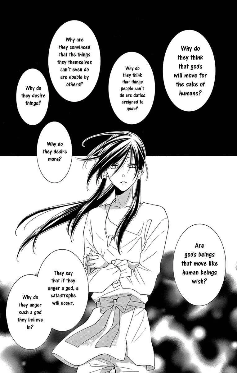 The Water Dragon's Bride Chapter 5 - Page 40
