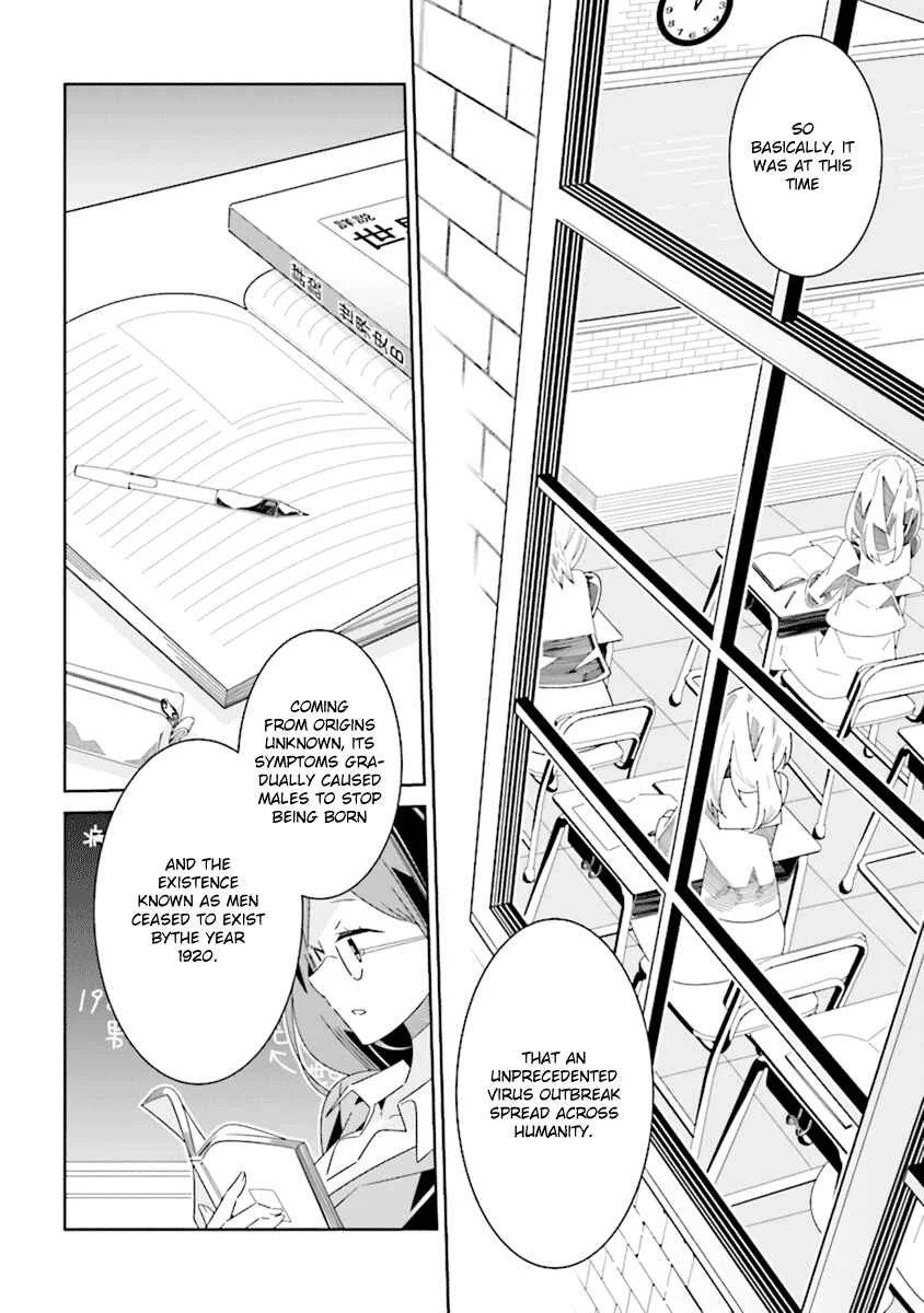 The Whole of Humanity Has Gone Yuri Except for Me Chapter 1.1 - Page 6