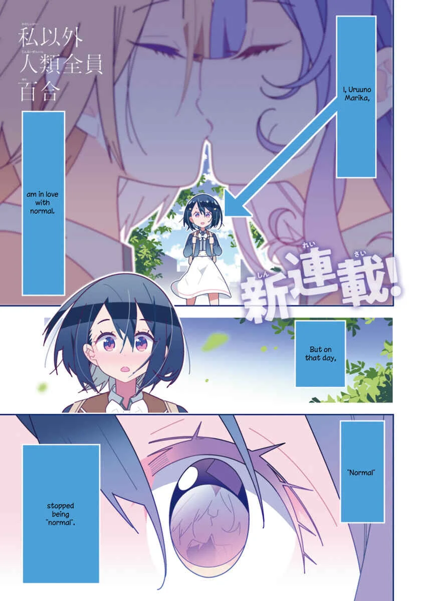 The Whole of Humanity Has Gone Yuri Except for Me Chapter 1: The World is Full of Girls - Page 1
