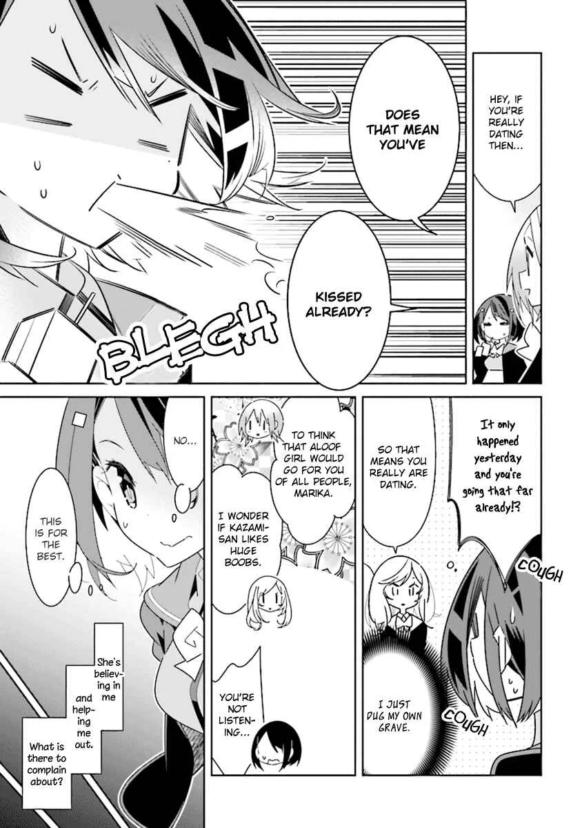 The Whole of Humanity Has Gone Yuri Except for Me Chapter 2.2 - Page 1