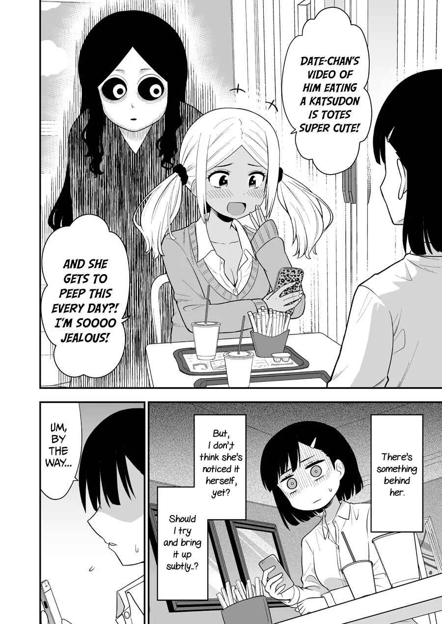 There's a Ghost Behind the Gyaru (Pre-Serialization) Chapter 1 - Page 2