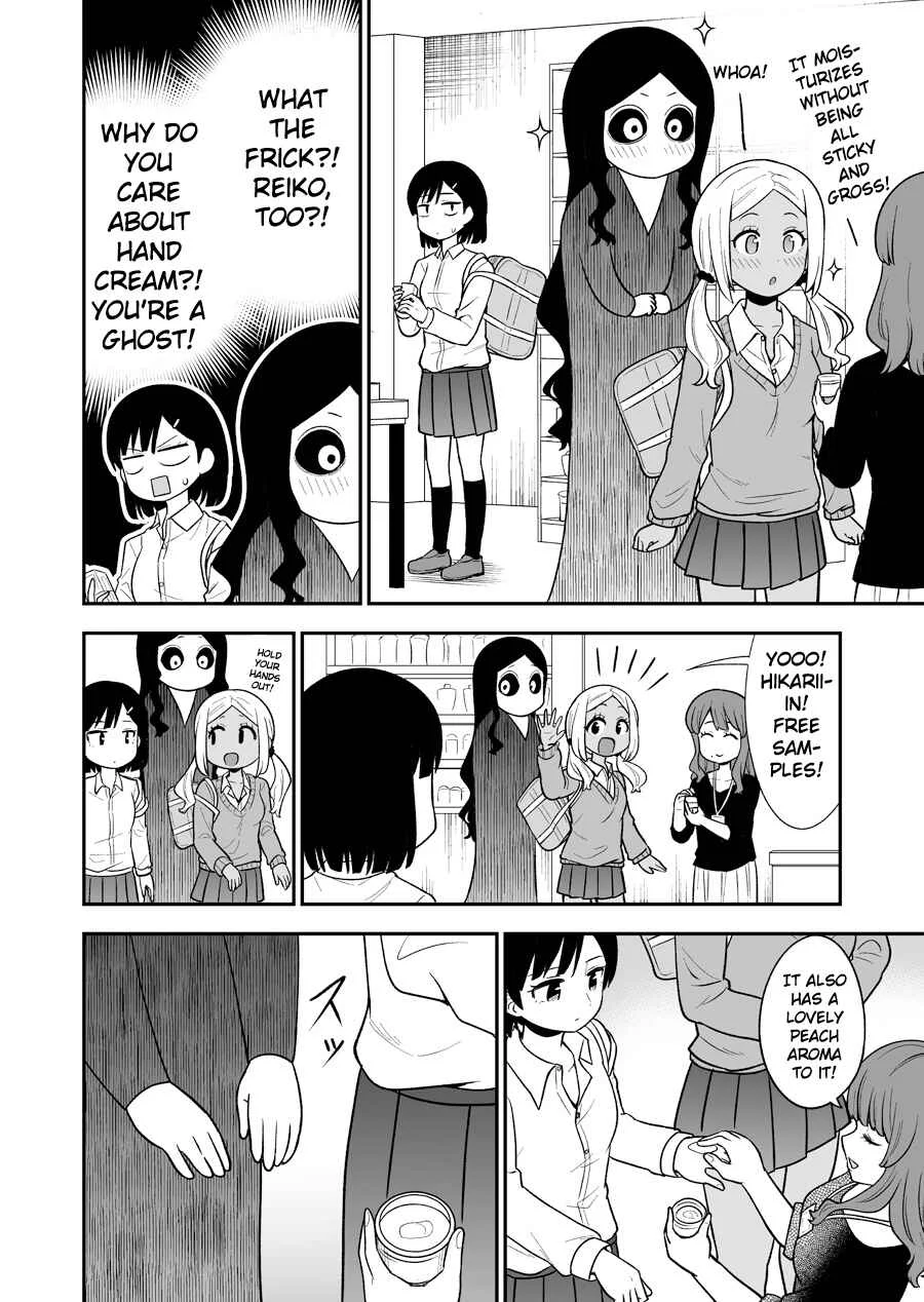 There's a Ghost Behind the Gyaru (Pre-Serialization) Chapter 5 - Page 2