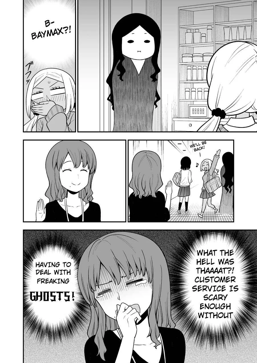 There's a Ghost Behind the Gyaru (Pre-Serialization) Chapter 5 - Page 4