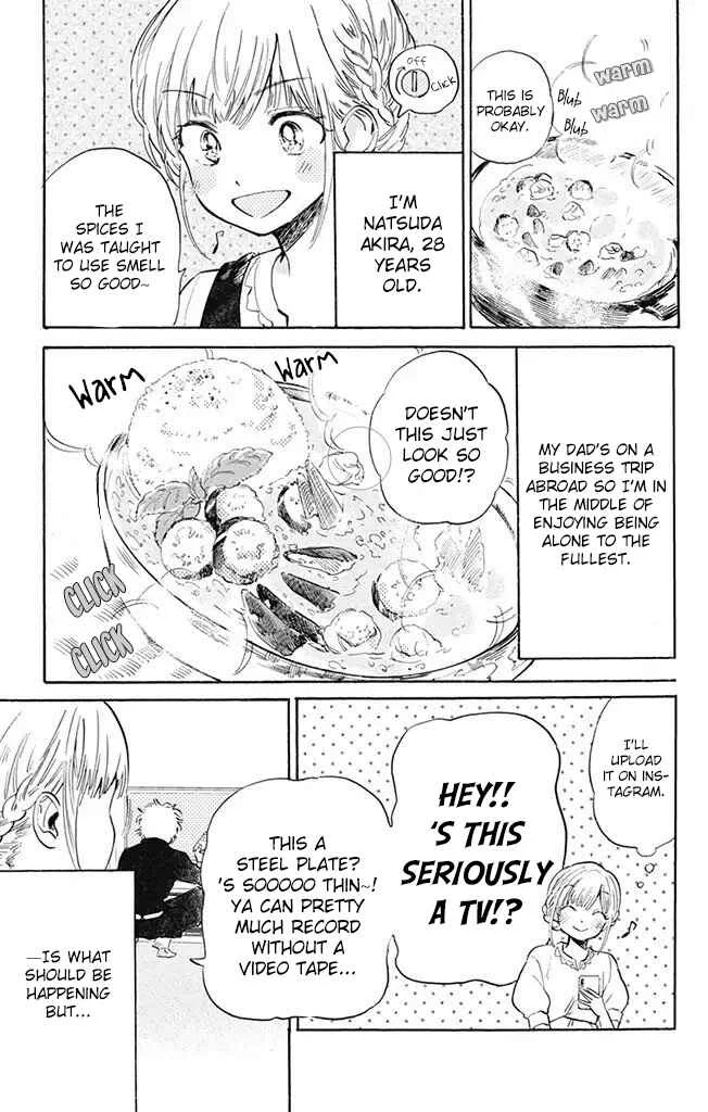 This Delinquent-kun Is Ungrateful Chapter 1: A Trendy Kids' Meal - Page 1