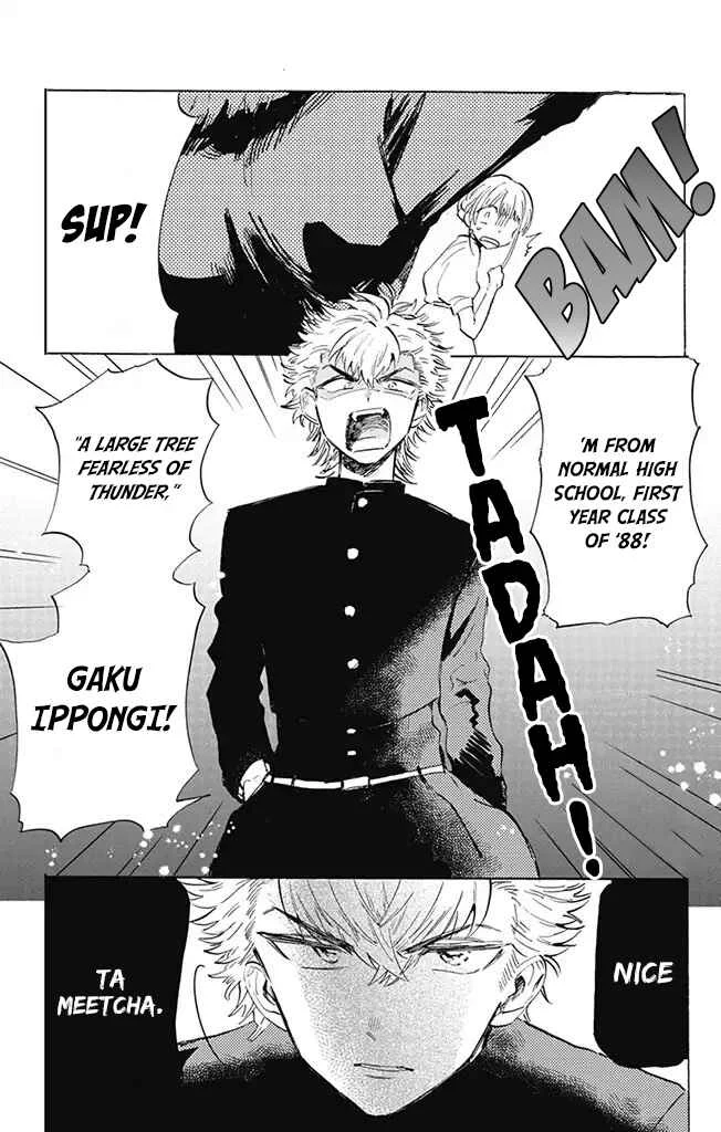This Delinquent-kun Is Ungrateful Chapter 1: A Trendy Kids' Meal - Page 5