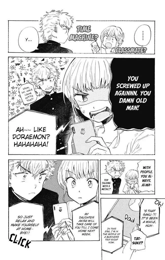This Delinquent-kun Is Ungrateful Chapter 1: A Trendy Kids' Meal - Page 8