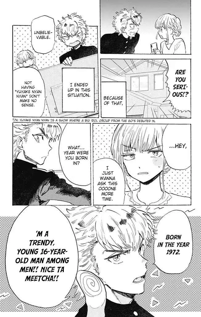 This Delinquent-kun Is Ungrateful Chapter 1: A Trendy Kids' Meal - Page 9