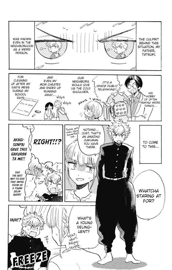 This Delinquent-kun Is Ungrateful Chapter 1: A Trendy Kids' Meal - Page 10