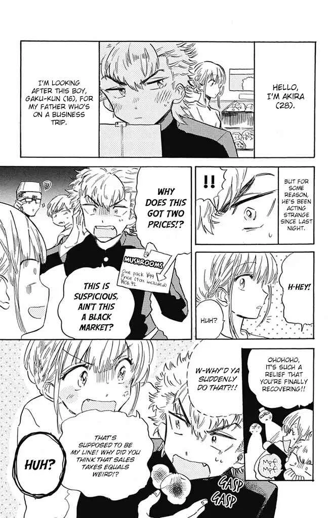 This Delinquent-kun Is Ungrateful Chapter 2: The First Thunderbolt - Page 3