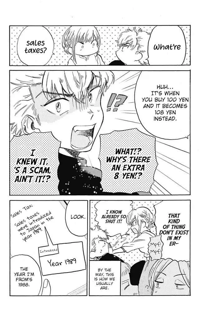 This Delinquent-kun Is Ungrateful Chapter 2: The First Thunderbolt - Page 4