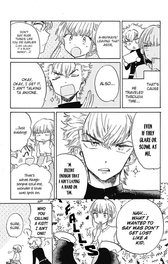 This Delinquent-kun Is Ungrateful Chapter 2: The First Thunderbolt - Page 5