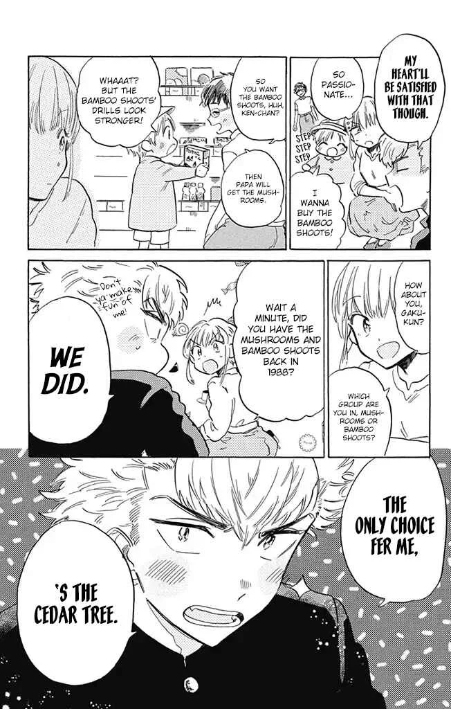 This Delinquent-kun Is Ungrateful Chapter 3: A Bag Of Rice And "Akira" - Page 3