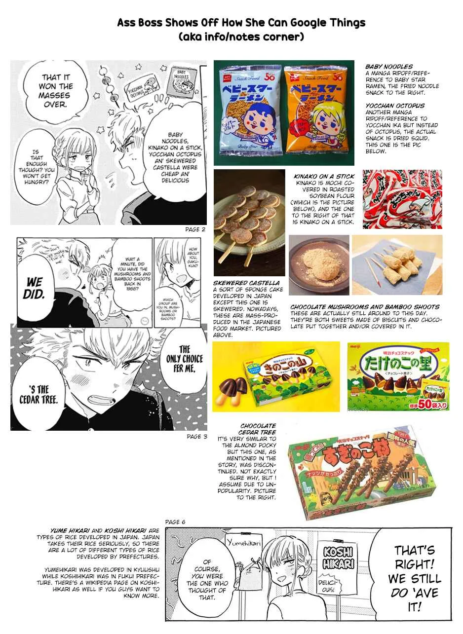 This Delinquent-kun Is Ungrateful Chapter 3: A Bag Of Rice And "Akira" - Page 16