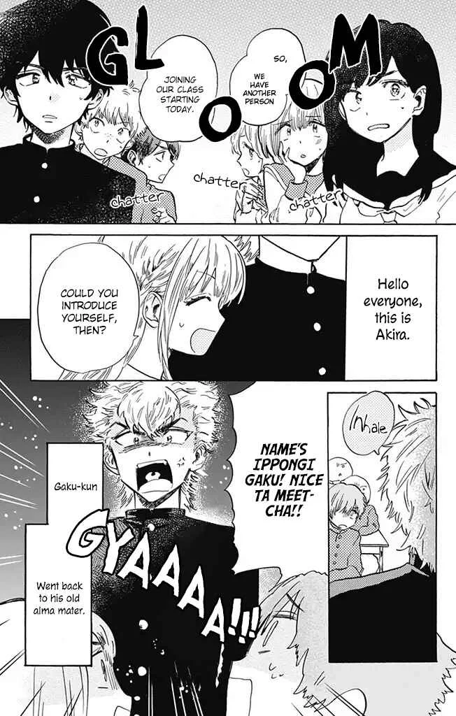 This Delinquent-kun Is Ungrateful Chapter 4: Delinquent High School - Page 1