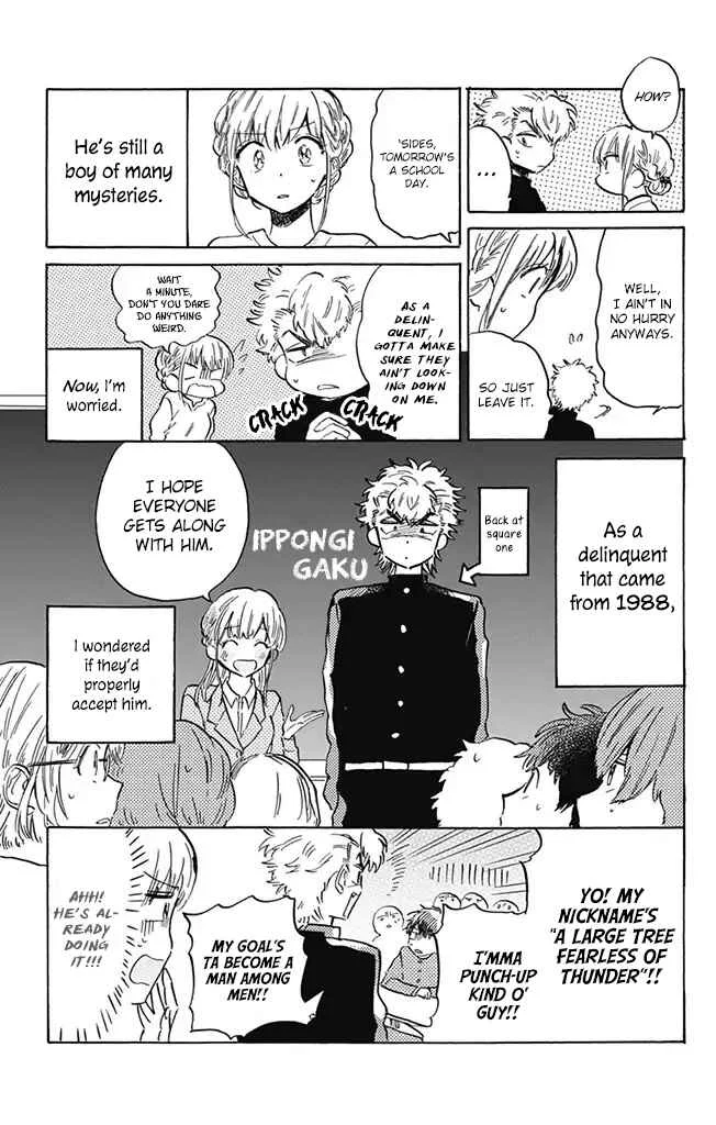 This Delinquent-kun Is Ungrateful Chapter 4: Delinquent High School - Page 5