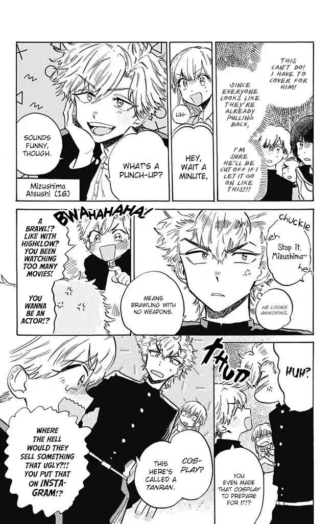 This Delinquent-kun Is Ungrateful Chapter 4: Delinquent High School - Page 6
