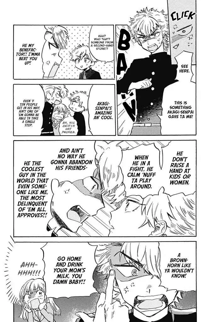 This Delinquent-kun Is Ungrateful Chapter 4: Delinquent High School - Page 7
