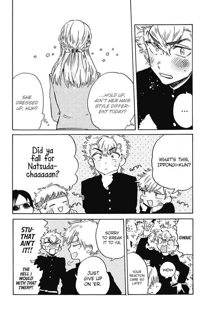 This Delinquent-kun Is Ungrateful Chapter 4: Delinquent High School - Page 13