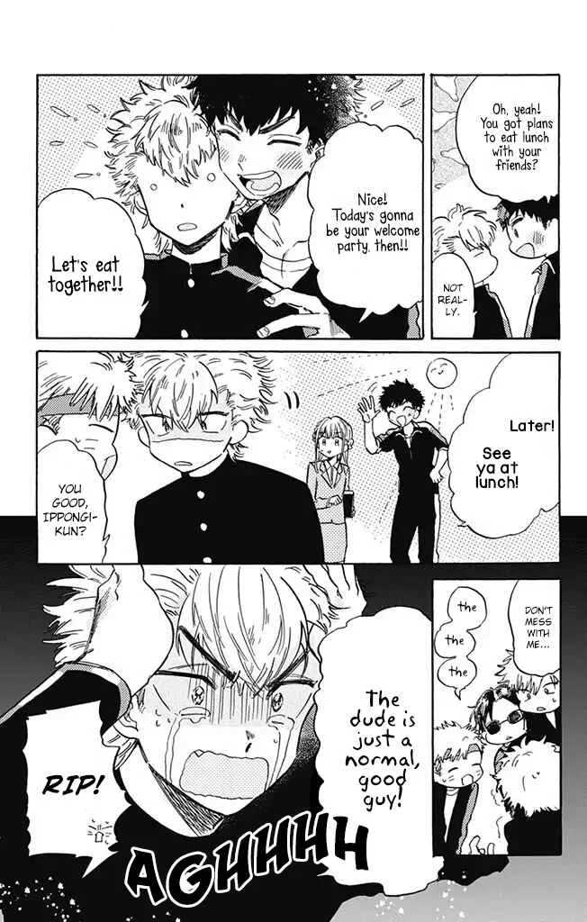 This Delinquent-kun Is Ungrateful Chapter 5: A Single Tree vs. A Mountain - Page 5