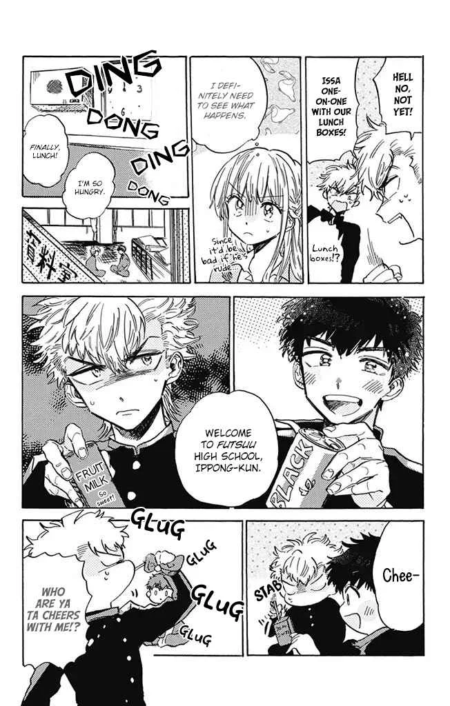 This Delinquent-kun Is Ungrateful Chapter 5: A Single Tree vs. A Mountain - Page 6