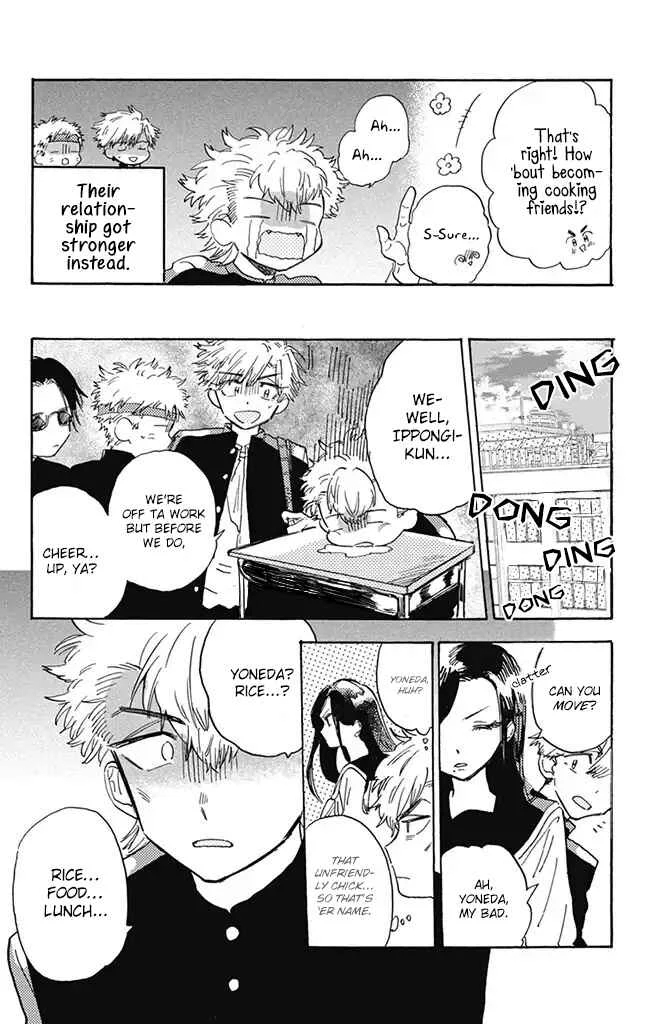 This Delinquent-kun Is Ungrateful Chapter 5: A Single Tree vs. A Mountain - Page 14