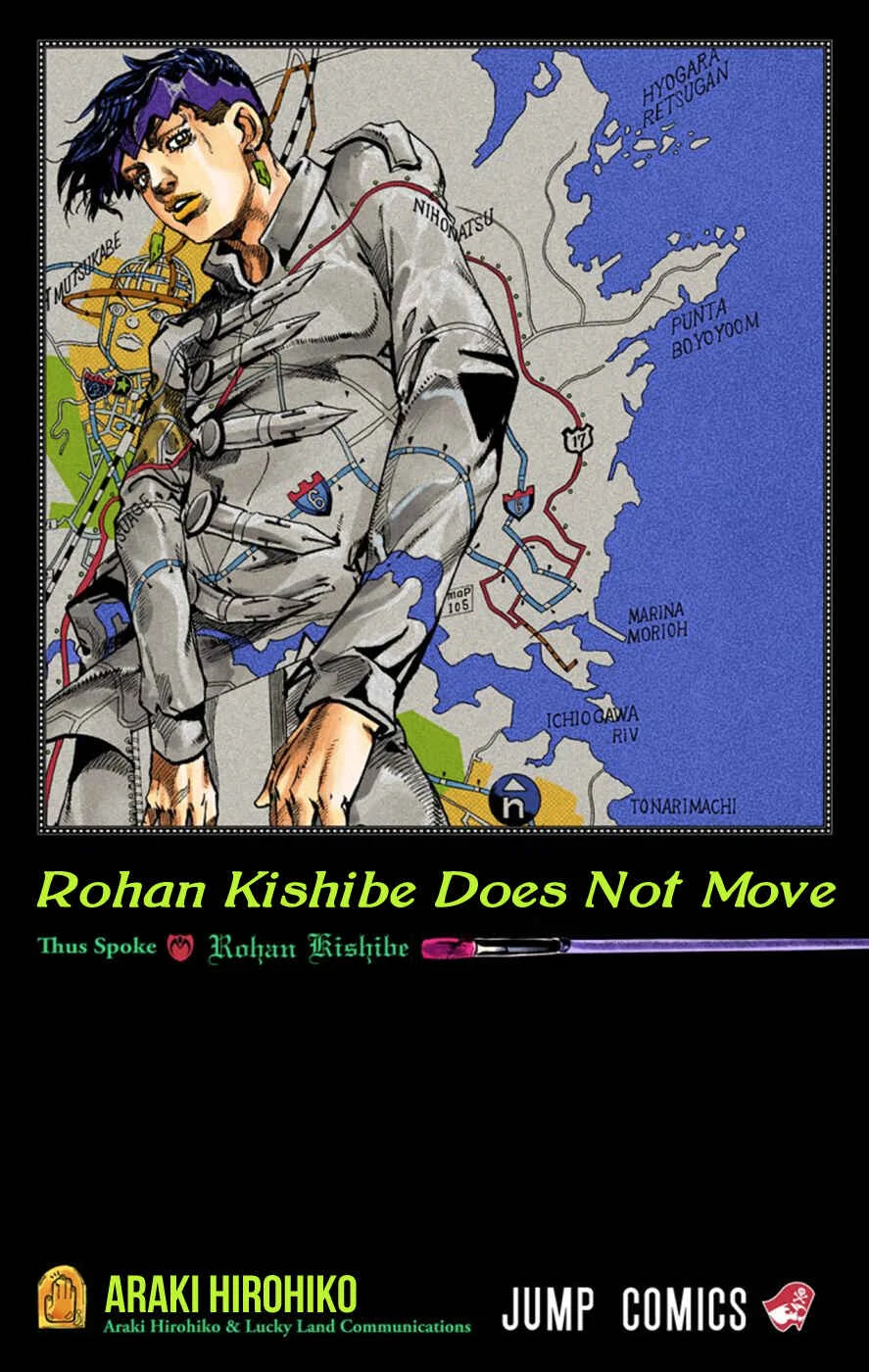 Thus Spoke Rohan Kishibe (Official Colored) Chapter 1: Episode #16 - At a Confessional - Page 3