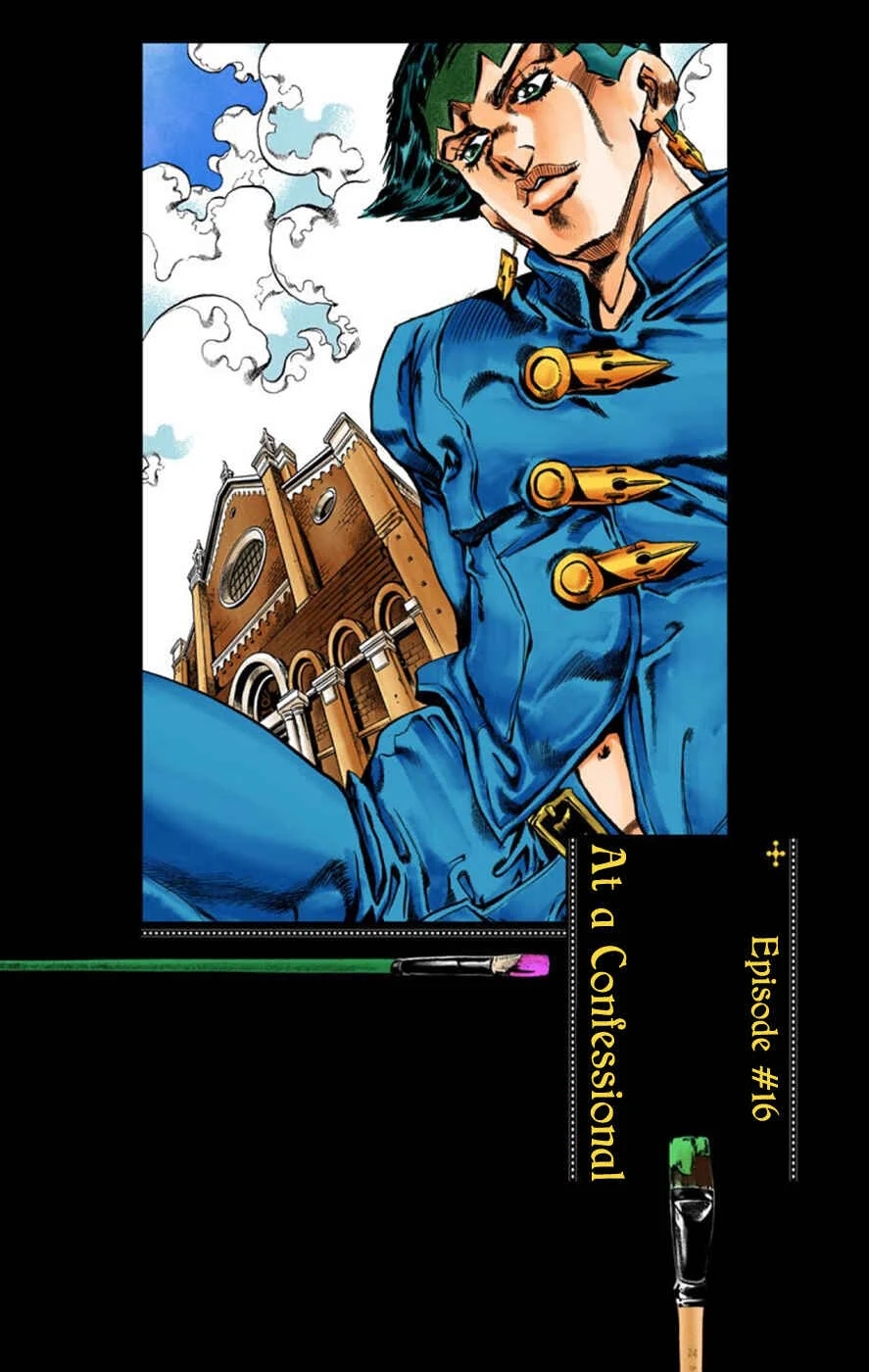 Thus Spoke Rohan Kishibe (Official Colored) Chapter 1: Episode #16 - At a Confessional - Page 7