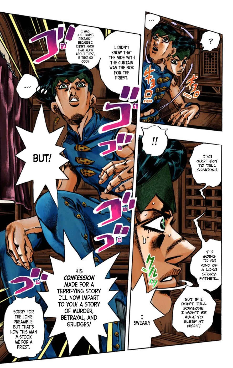 Thus Spoke Rohan Kishibe (Official Colored) Chapter 1: Episode #16 - At a Confessional - Page 12