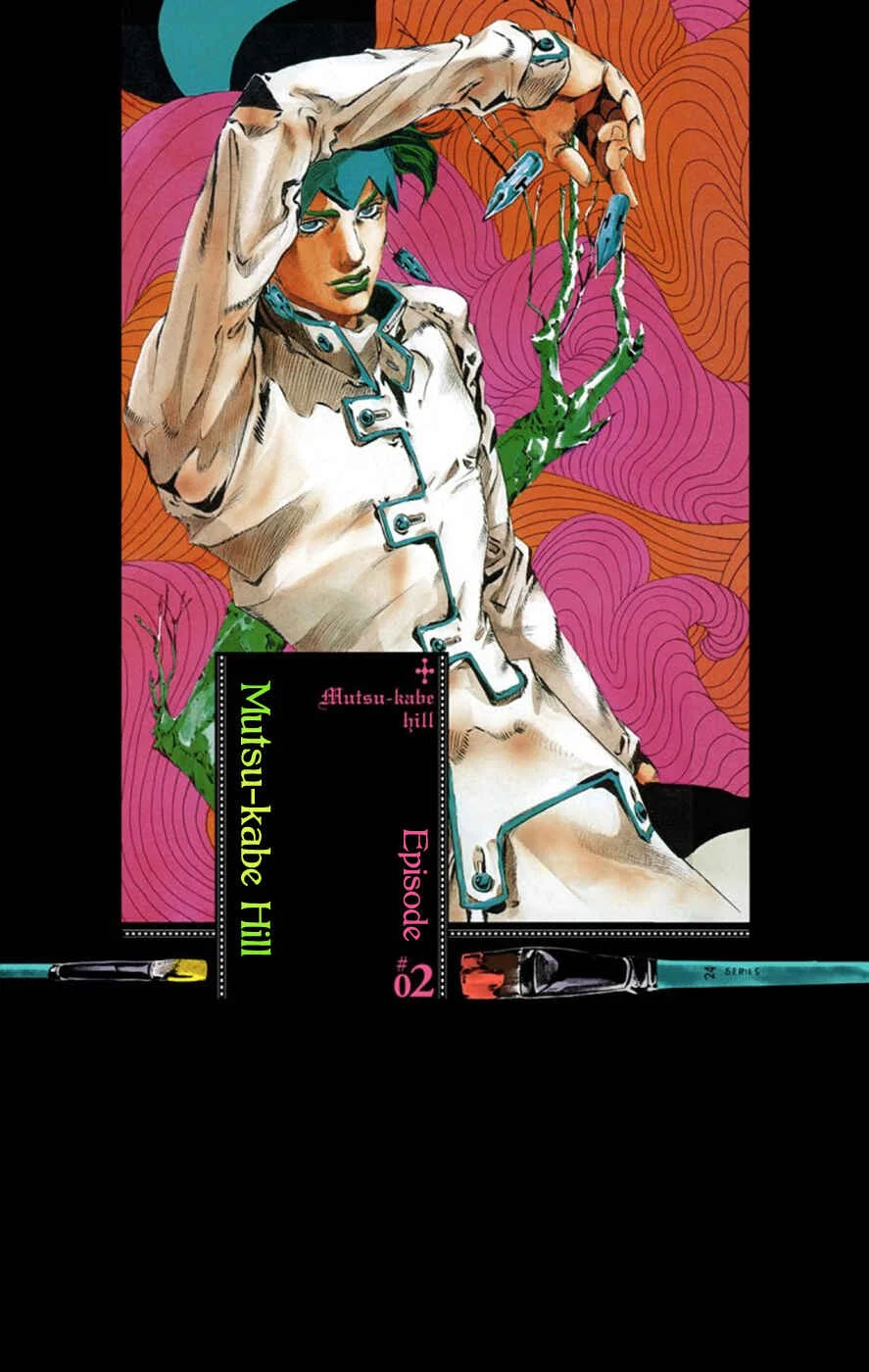 Thus Spoke Rohan Kishibe (Official Colored) Chapter 2: Episode #02 - Mutsu-kabe Hill - Page 1