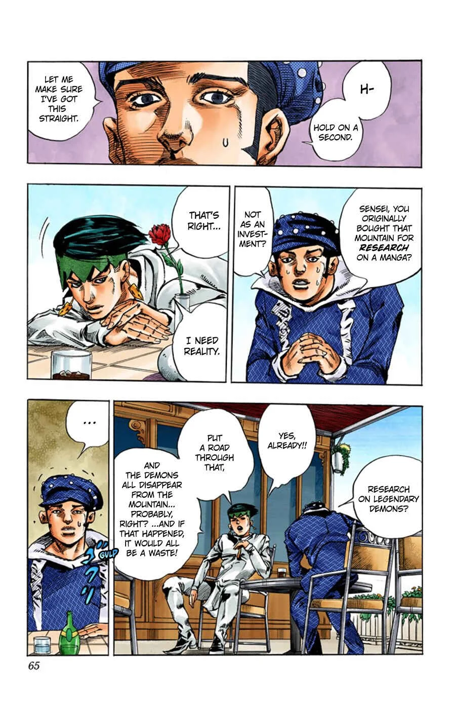 Thus Spoke Rohan Kishibe (Official Colored) Chapter 2: Episode #02 - Mutsu-kabe Hill - Page 9