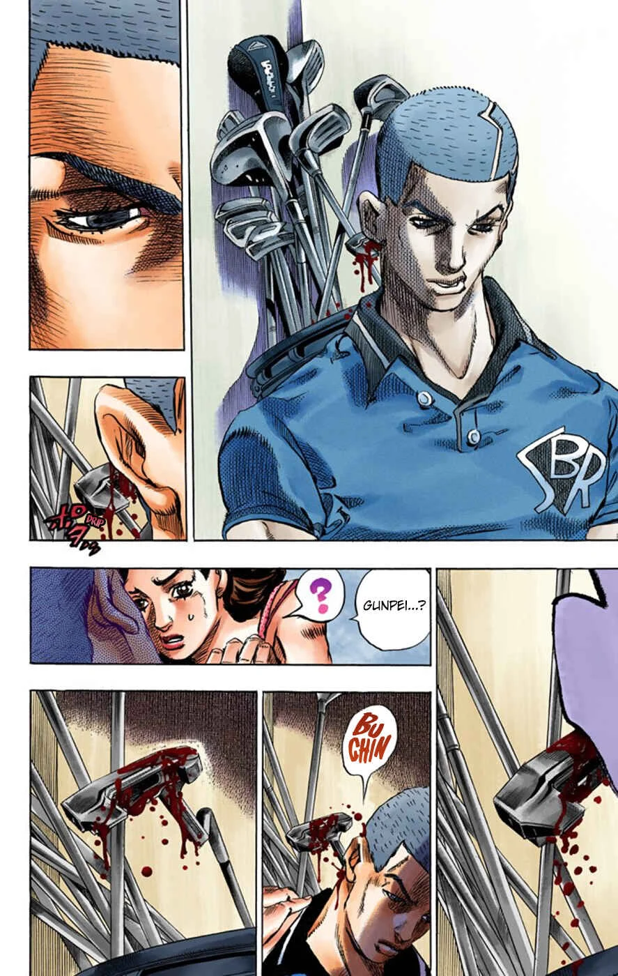 Thus Spoke Rohan Kishibe (Official Colored) Chapter 2: Episode #02 - Mutsu-kabe Hill - Page 22