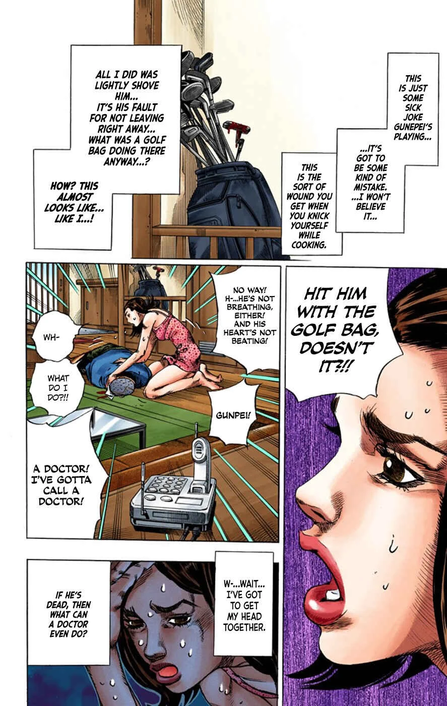 Thus Spoke Rohan Kishibe (Official Colored) Chapter 2: Episode #02 - Mutsu-kabe Hill - Page 26