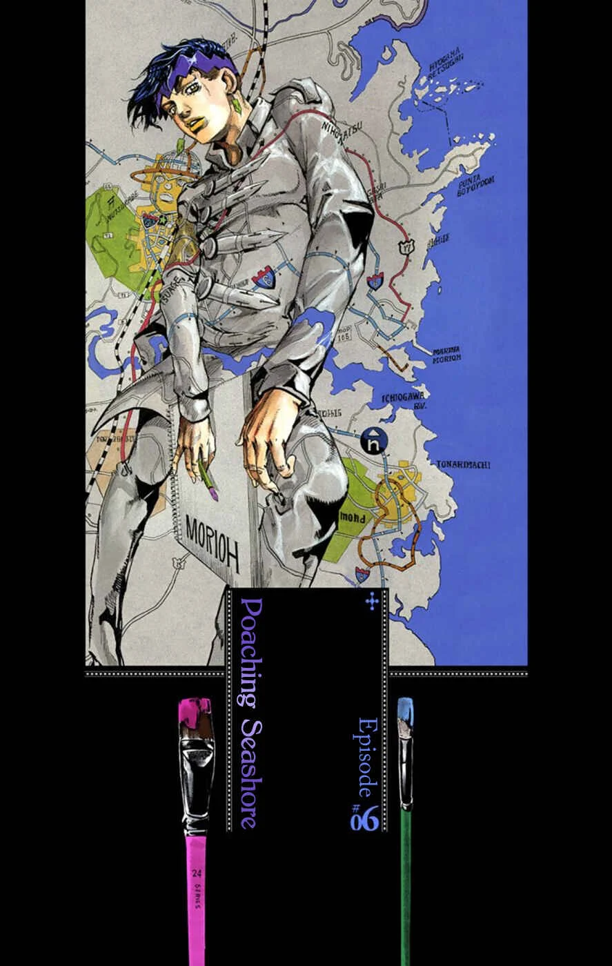 Thus Spoke Rohan Kishibe (Official Colored) Chapter 4: Episode #06 - Poaching Seashore - Page 1