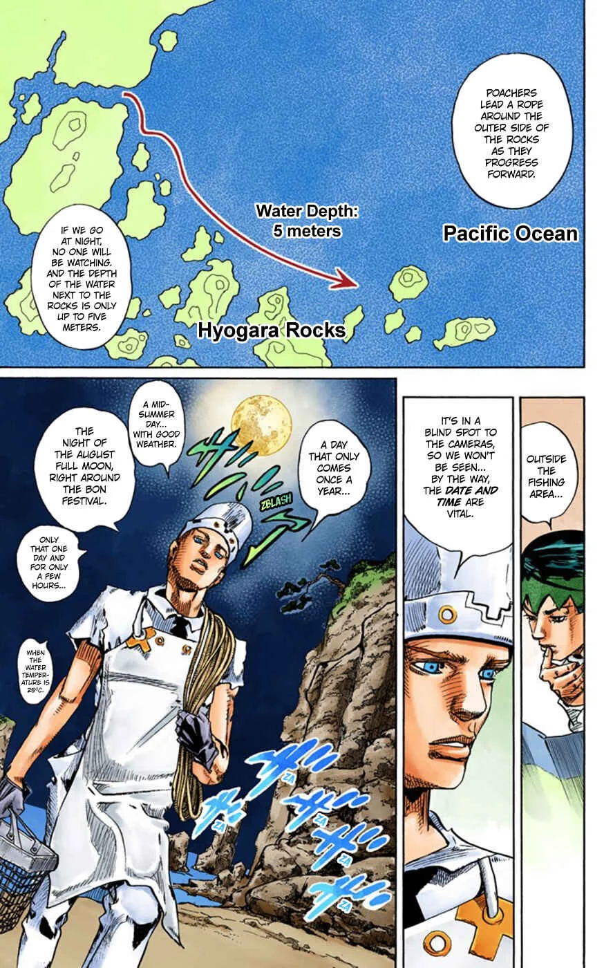 Thus Spoke Rohan Kishibe (Official Colored) Chapter 4: Episode #06 - Poaching Seashore - Page 13