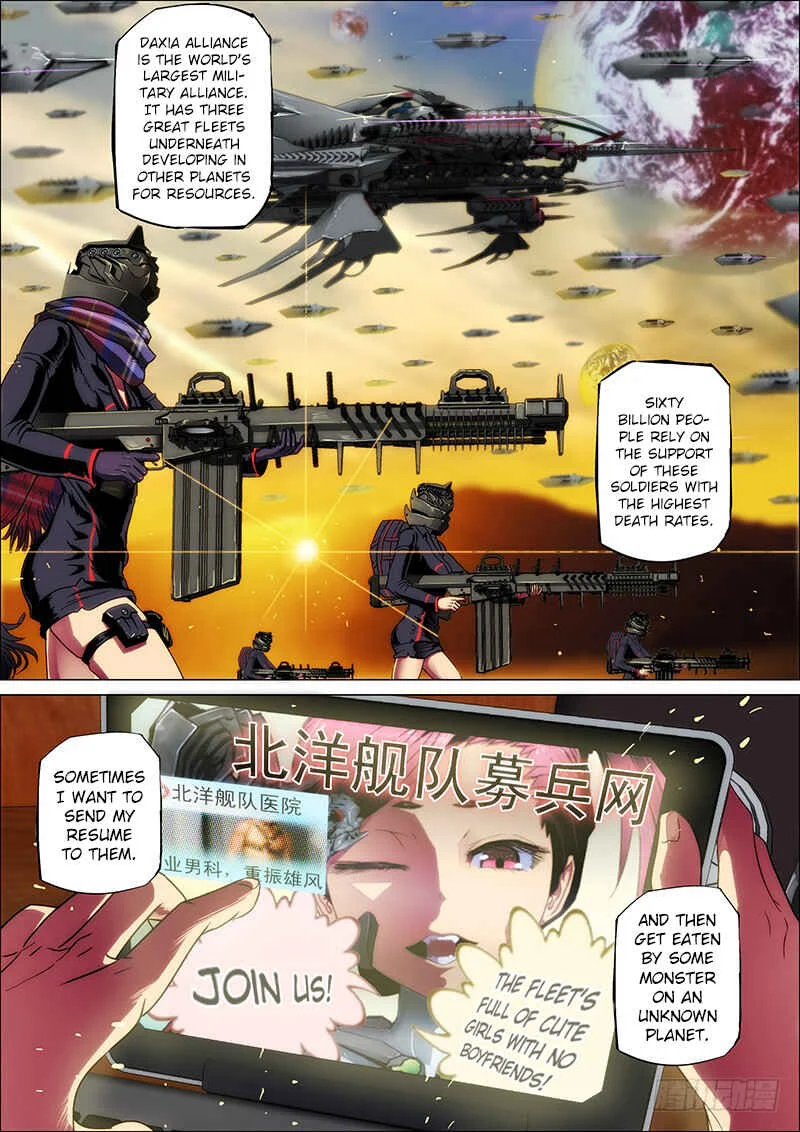 Tiějī Gāngbīng Chapter 1: Iron Buddha - Page 12