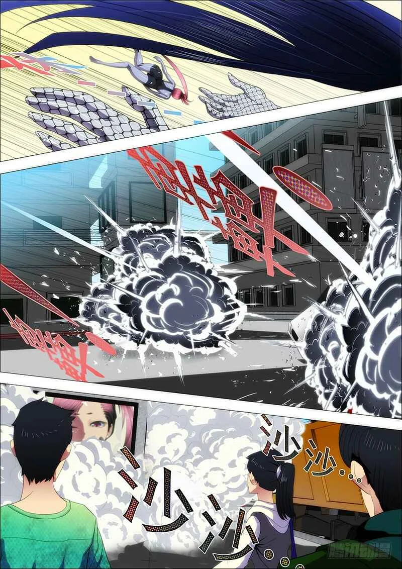 Tiějī Gāngbīng Chapter 4: Paying a Female Steamer with His Own Life - Page 7