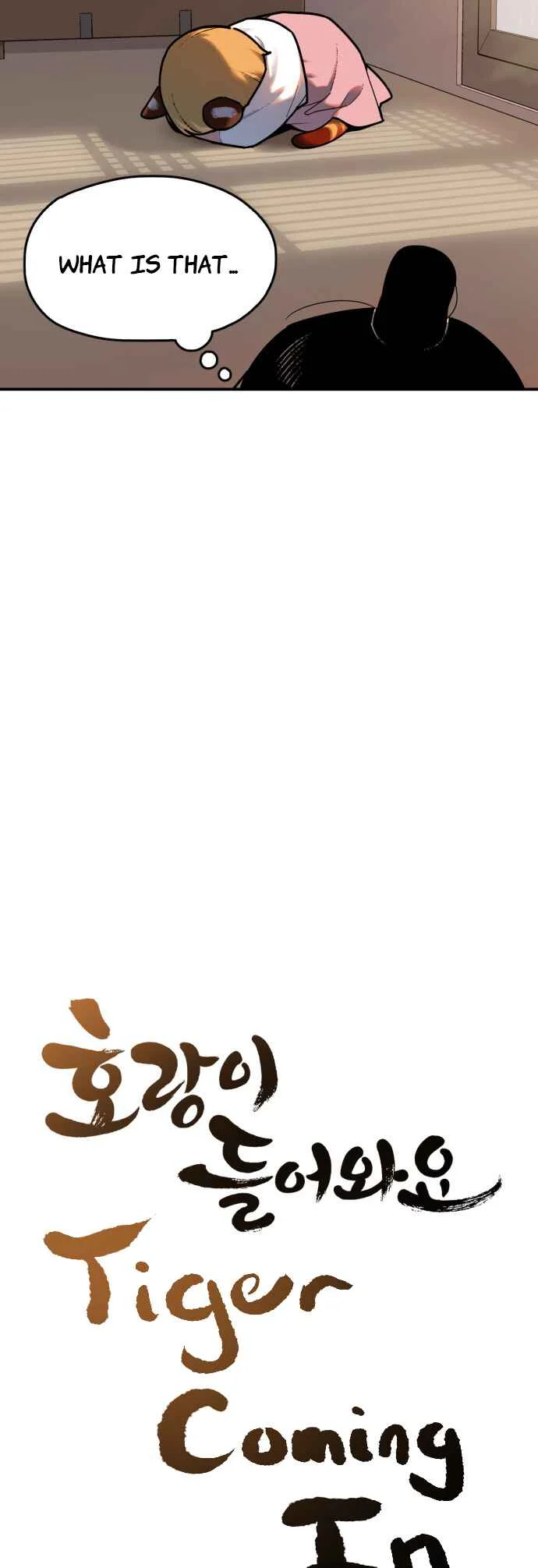 Tiger Coming in Chapter 1: Ranga (1) - Page 4