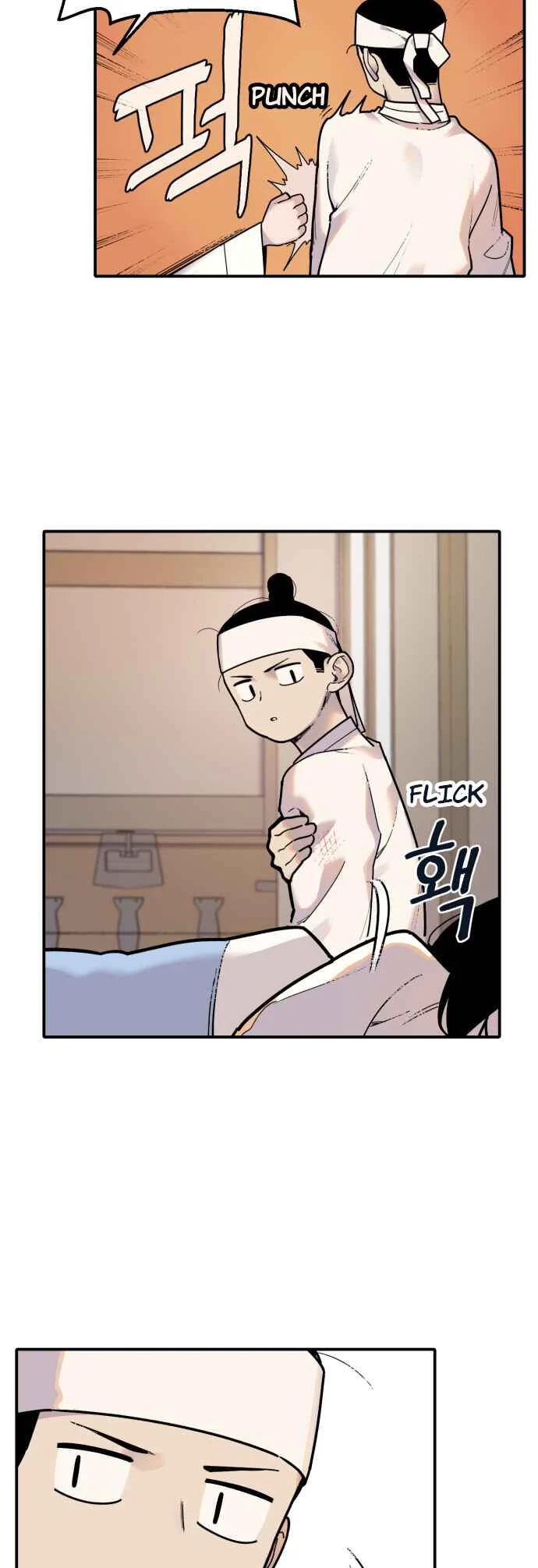 Tiger Coming in Chapter 1: Ranga (1) - Page 6