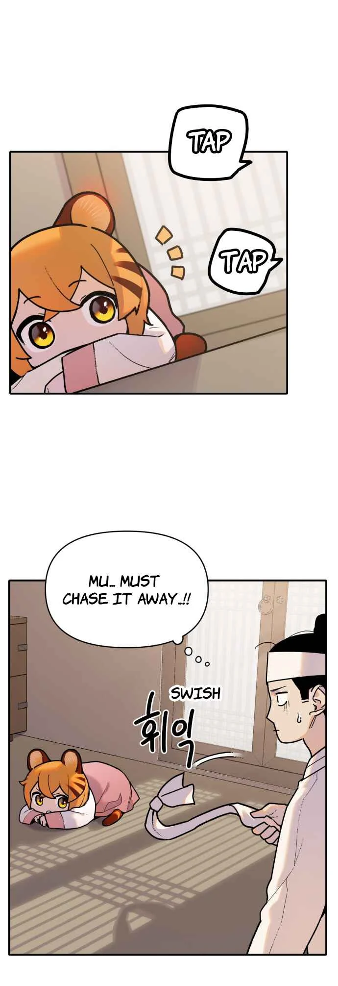 Tiger Coming in Chapter 1: Ranga (1) - Page 10