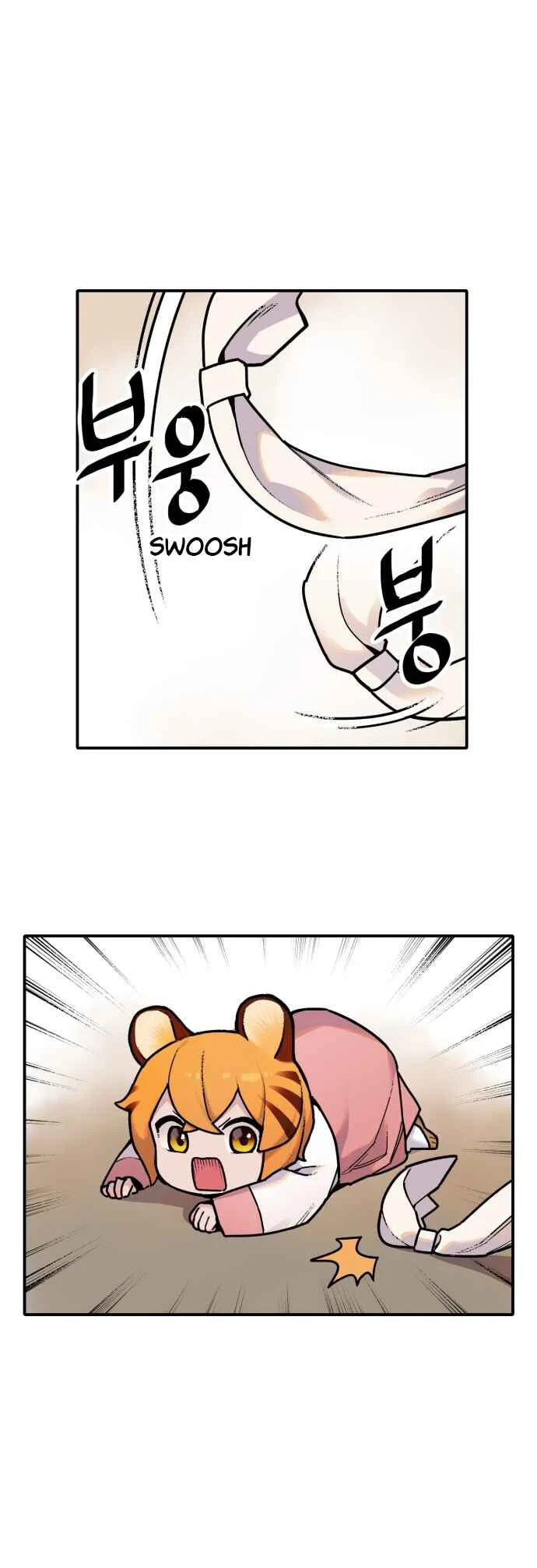 Tiger Coming in Chapter 1: Ranga (1) - Page 11
