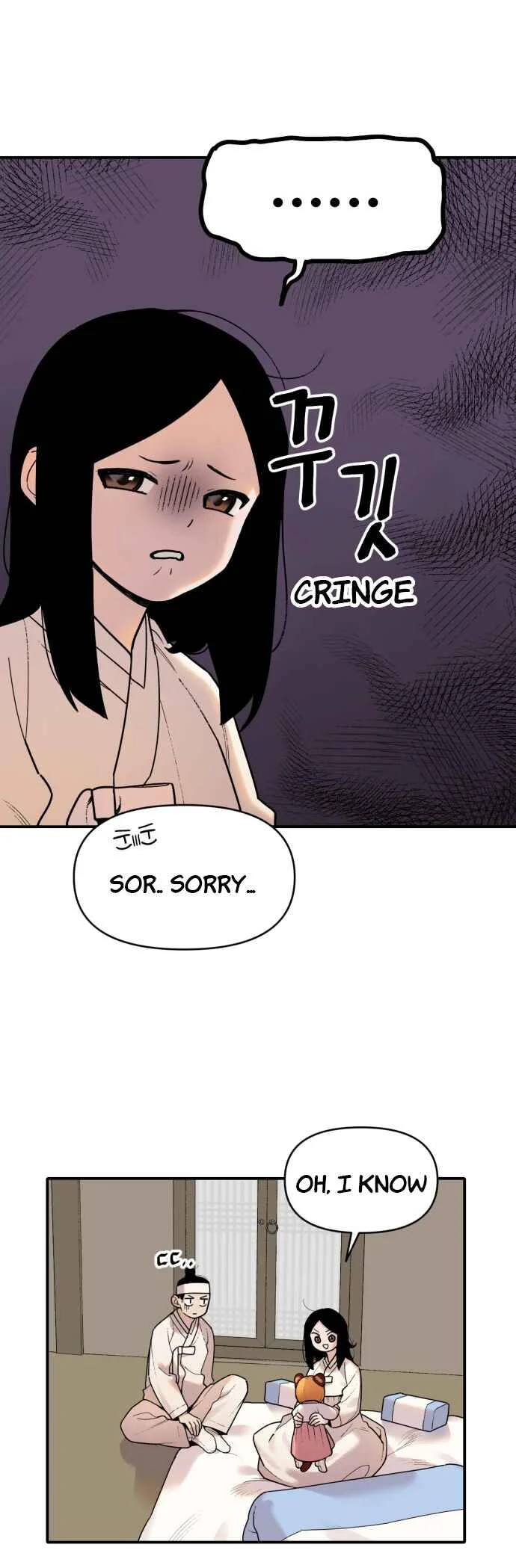 Tiger Coming in Chapter 1: Ranga (1) - Page 32