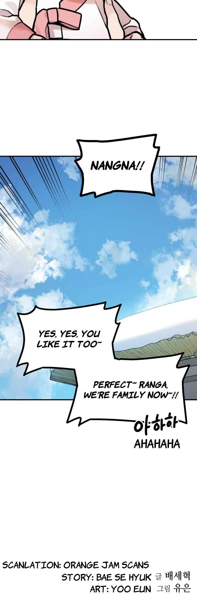 Tiger Coming in Chapter 1: Ranga (1) - Page 35