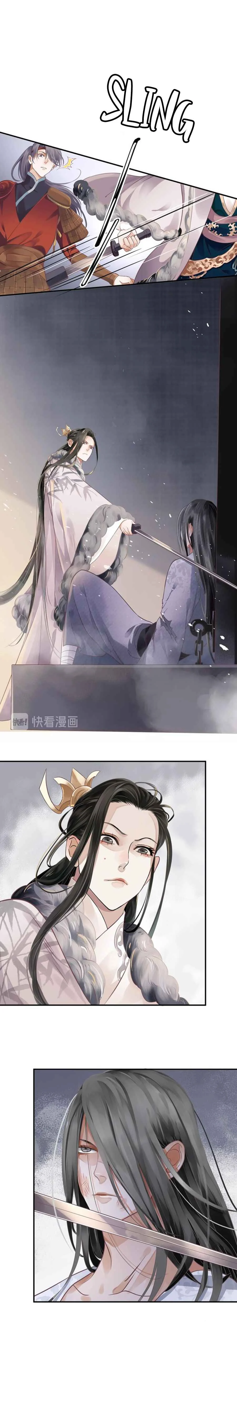 To Be or Not to Be Chapter 2: He bit me? - Page 14
