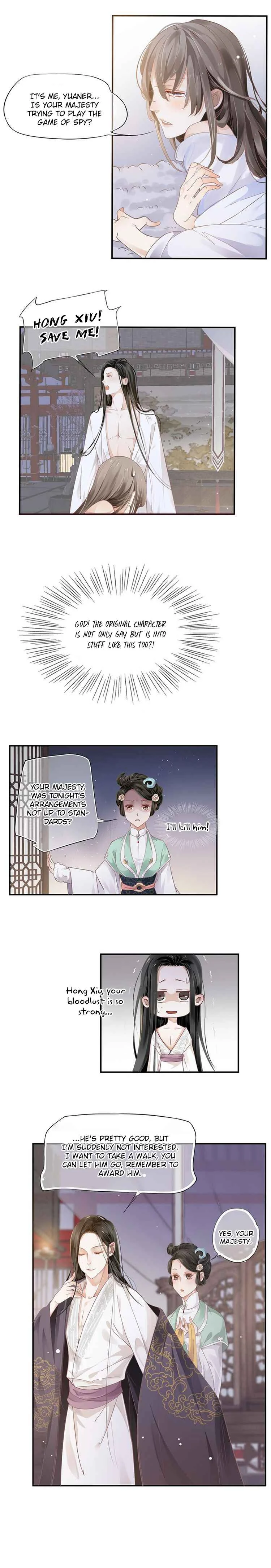 To Be or Not to Be Chapter 3: Cooling Him Down - Page 4