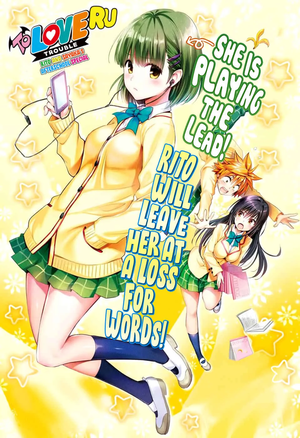 To Love Ru - Kentarou Yabuki 20th Anniversary Chapter 1: Rito and Sayaka's Afterschool Special - Page 2