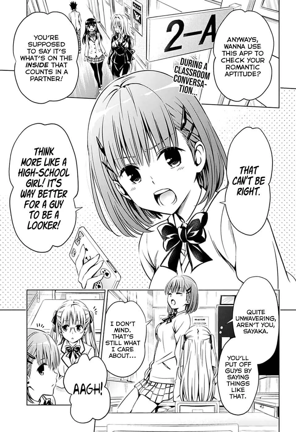 To Love Ru - Kentarou Yabuki 20th Anniversary Chapter 1: Rito and Sayaka's Afterschool Special - Page 4