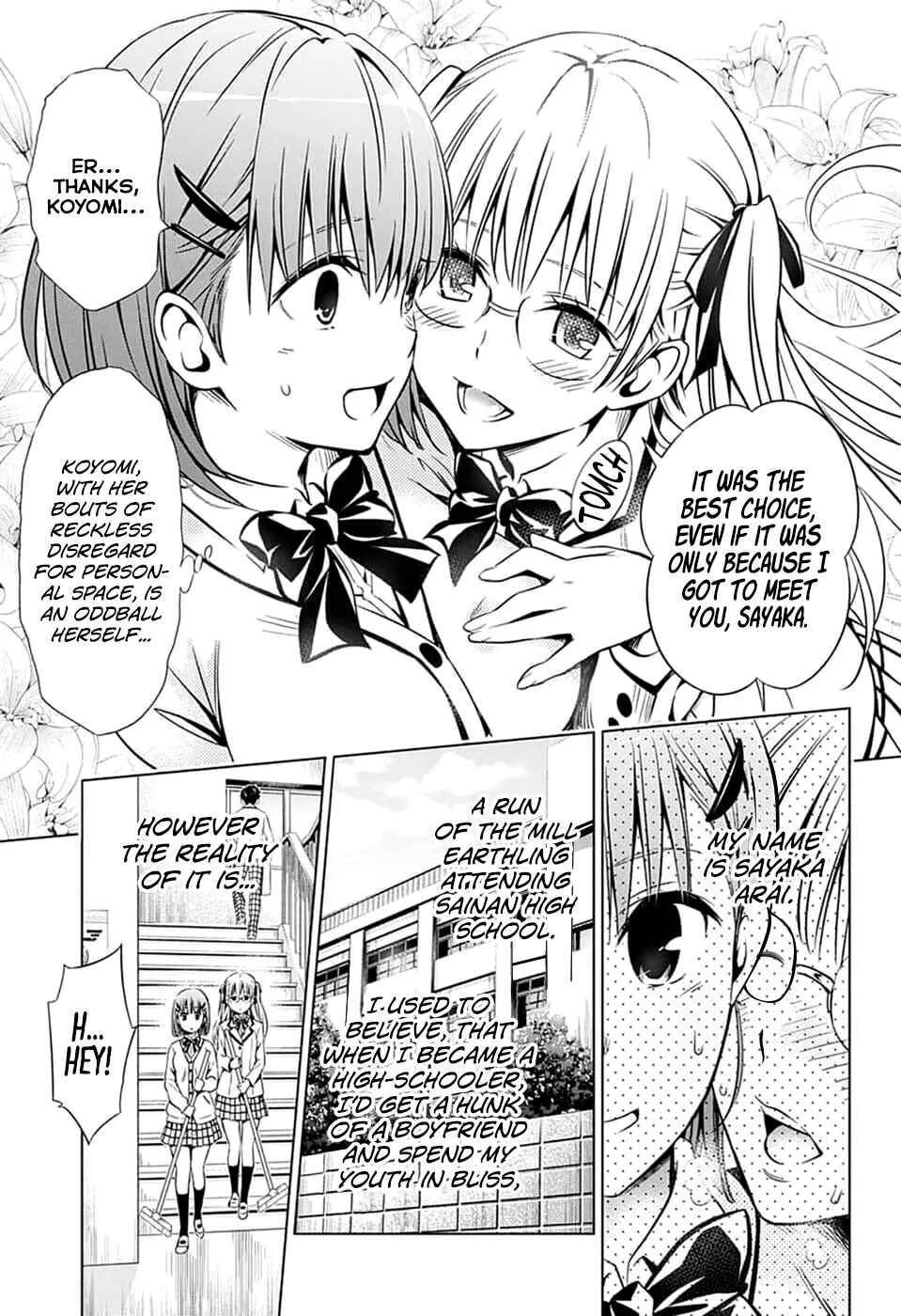 To Love Ru - Kentarou Yabuki 20th Anniversary Chapter 1: Rito and Sayaka's Afterschool Special - Page 6
